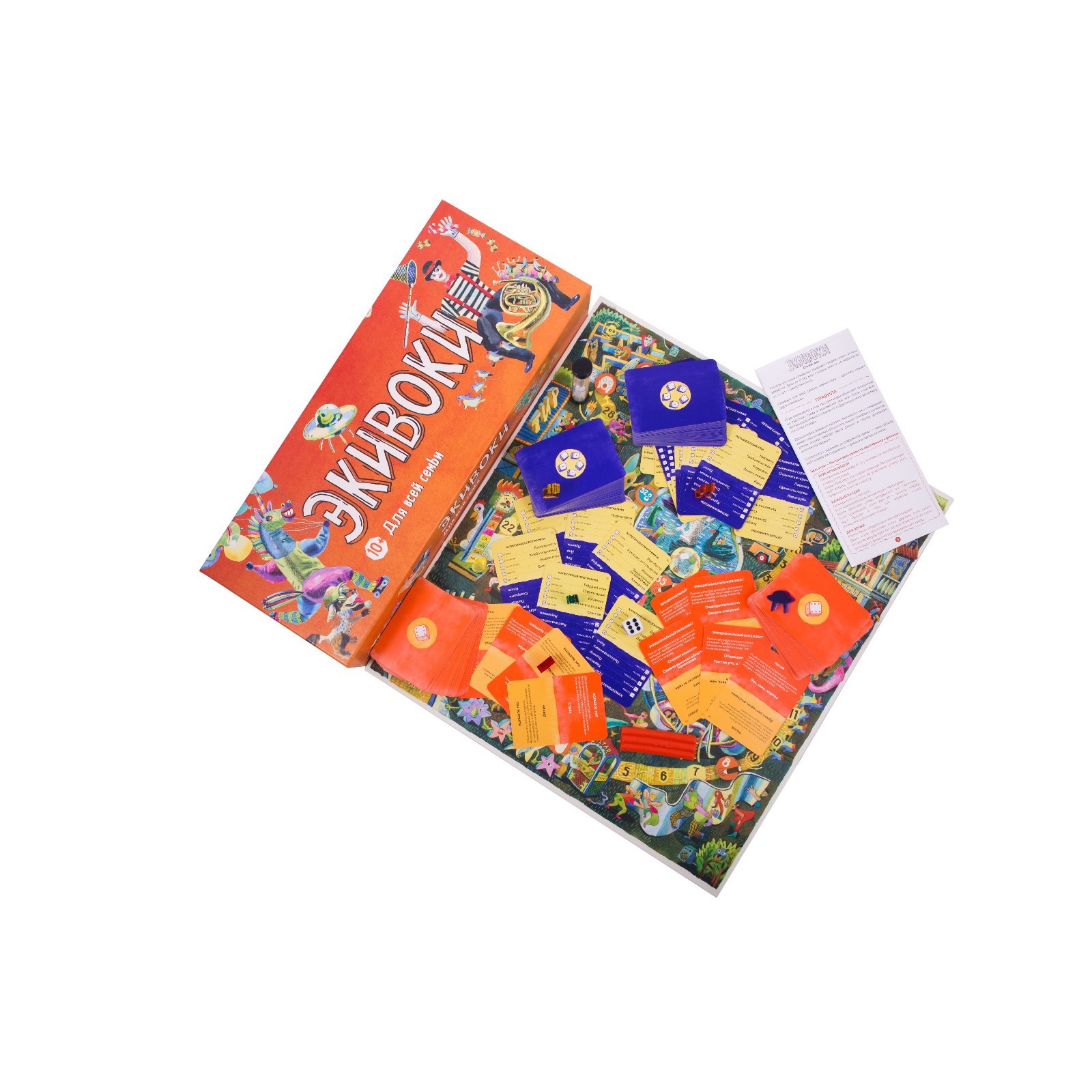Экивок 5. Конфетти экивоки.