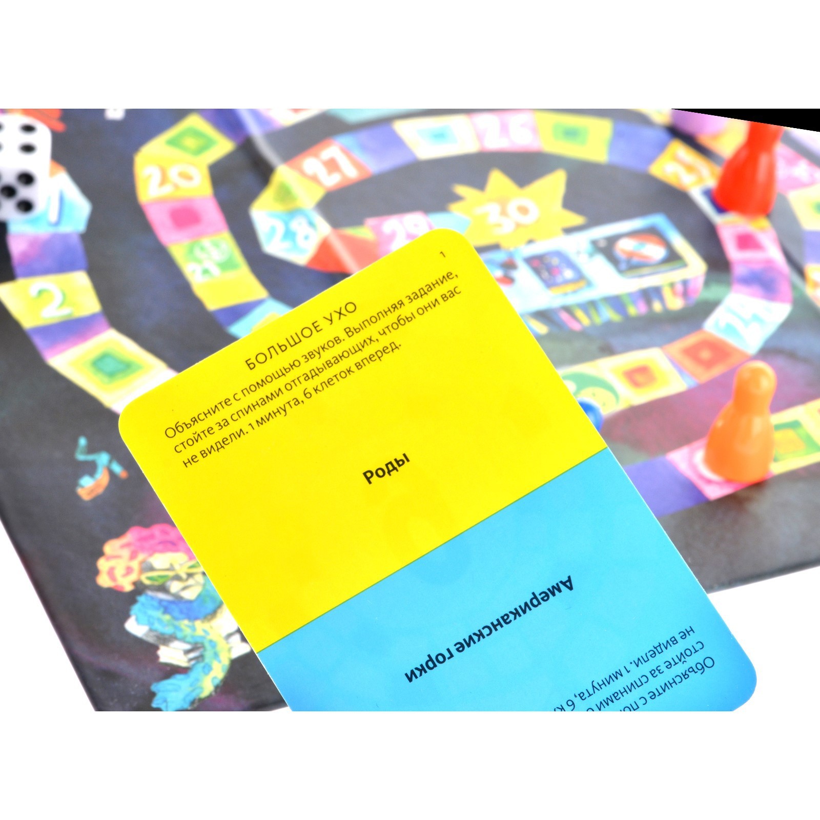 Настольная игра «Экивоки Мама запретила» (7625126) - Купить по цене от ...