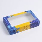 Коробка складная «Гортензии», 20 × 12 × 4 см - фото 9541392
