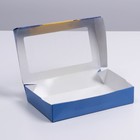 Кондитерская упаковка, коробка с ламинацией «Гортензии», 8 марта, 20 х 12 х 4 см - Фото 3
