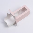 Коробка для макарун, кондитерская упаковка, «Персиковая», 5.5 х 12 х 5.5 см - Фото 2