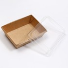 Салатник с купольной крышкой, крафт, 16 х 12 х 6,5 см, 0,5 л - Фото 3