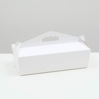 Кондитерская упаковка "Рулет", белая, 30 х 12 х 9 см - фото 320360259