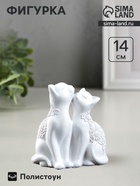 Фигурка полистоун «Кот и Кошка» белый, 14×13 см - Фото 1