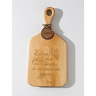 Набор досок разделочных на подставке Adelica «Дом», 2 шт, 35x18x2.5 и 32x18x2,5 см, цельный массив кедра, цвет молочный - фото 21466389