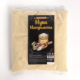 Миндальная мука "КондиМир", 500 г