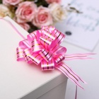 Подарочный бант - шар №3 «Золотое сечение», розовый, для упаковки подарков - Фото 2