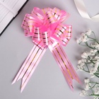 Подарочный бант - шар №3 «Золотое сечение», розовый, для упаковки подарков - Фото 3