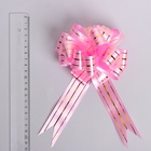 Подарочный бант - шар №3 «Золотое сечение», розовый, для упаковки подарков - Фото 4