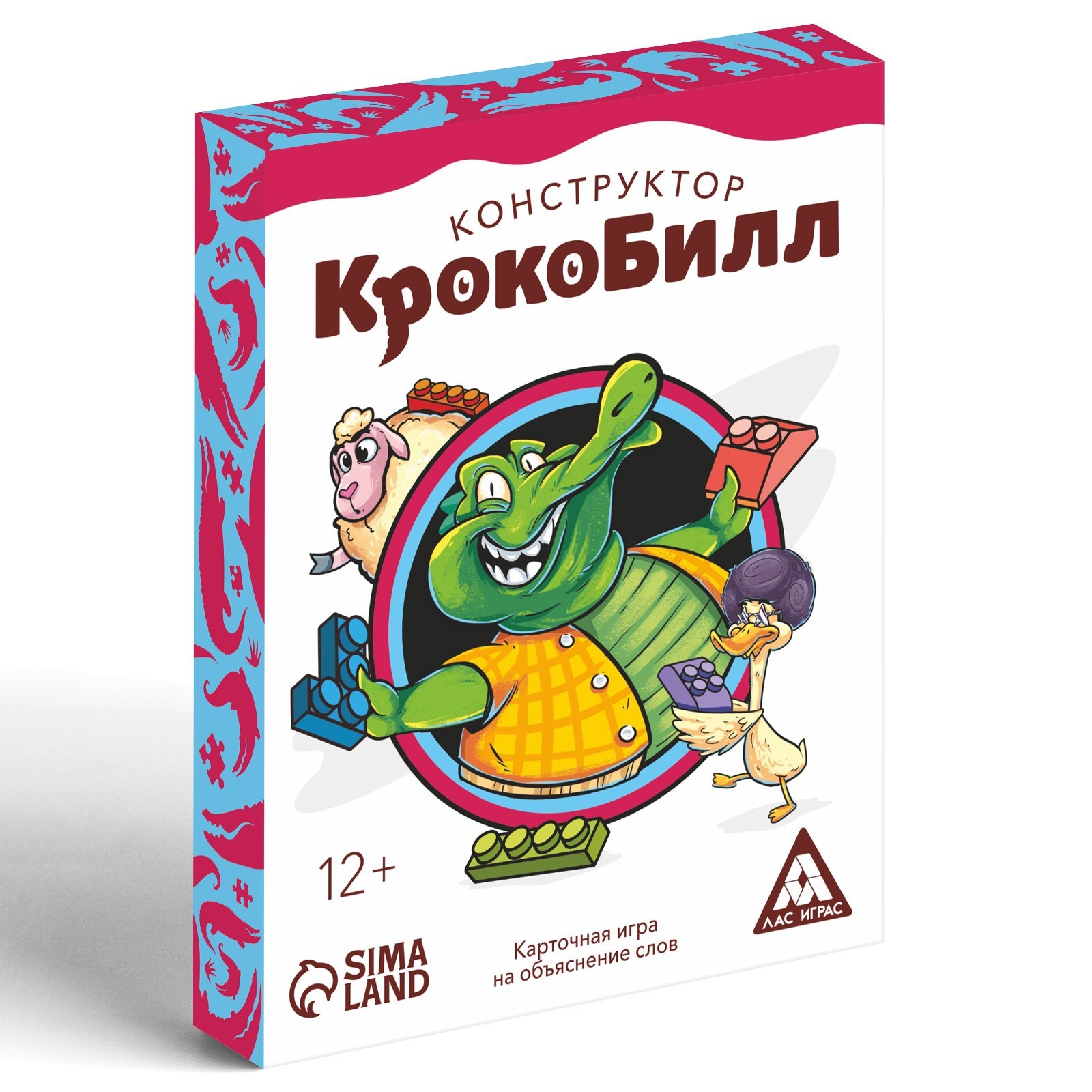 Игра на объяснение слов «КрокоБилл Конструктор», 50 карт, 12+