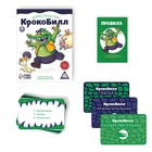 Настольная игра для взрослых на объяснение слов «КрокоБилл Конструктор», 50 карт, 18+ - Фото 2