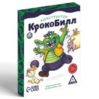 Настольная игра для взрослых на объяснение слов «КрокоБилл Конструктор», 50 карт, 18+ - Фото 3
