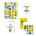 Настольная игра на скорость «Ловкость рук», 50 карт, 10+ - Фото 2