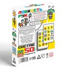 Настольная игра на скорость «Ловкость рук», 50 карт, 10+ - Фото 4