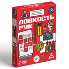 Алкогольная игра на скорость «Ловкость рук», 50 карт, 18+ - фото 24533042 Алкогольная игра на скорость «Ловкость рук», 50 карт, 18+ - фото 24533042