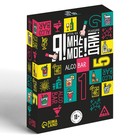 Настольная игра для взрослых на реакцию и внимание «Я! Мне! Моё! Дай! Alco Bar», 100 карт, 18+ - Фото 3