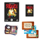 Настольная игра для взрослых «Падающая башня 2D», с фантами, 18+ - Фото 2