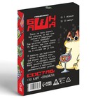 Настольная игра для взрослых «Падающая башня 2D», с фантами, 18+ - Фото 4