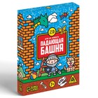 Настольная игра «Падающая башня 2D», с фантами - фото 49178165