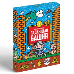Настольная игра «Падающая башня 2D», с фантами