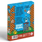 Настольная игра «Падающая башня 2D», с фантами 7547909 - фото 16831492