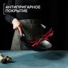 Сковорода Доляна Promo, d=23.5 см, h=4 см, пластиковая ручка, антипригарное покрытие, алюминий, бордовая - Фото 4