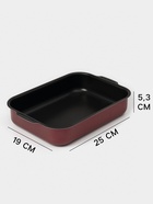 Противень Доляна Promo, 19×25 см, h=5.5 см, антипригарное покрытие, бордовый - Фото 2