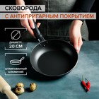 Сковорода Доляна Promo, d=20 см, h=5 см, пластиковая ручка, антипригарное покрытие, цвет бордовый - Фото 1
