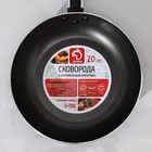 Сковорода Доляна Promo, d=20 см, h=5 см, пластиковая ручка, антипригарное покрытие, цвет бордовый - Фото 7