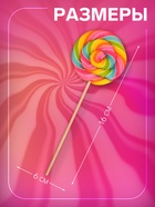 Карамель леденцовая диск, со вкусами абрикос, тутти-фрутти, крыжовник, 30 г - Фото 2