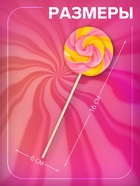 Карамель леденцовая Диск, со вкусами манго, малина, дыня, 30 г - Фото 2