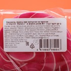 Карамель леденцовая Диск, со вкусами манго, малина, дыня, 30 г - Фото 5