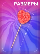 Карамель леденцовая Сердце, со вкусами клубника, малина, 30 г - Фото 2