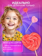 Карамель леденцовая Сердце, со вкусами клубника, малина, 30 г - Фото 3