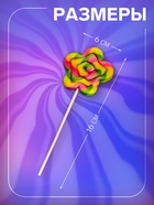 Карамель леденцовая Цветок «Ассорти вкусов» 30 г - Фото 2