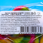 Карамель леденцовая Цветок «Ассорти вкусов» 30 г - Фото 4