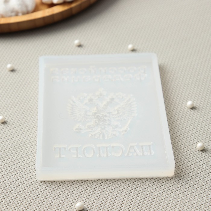 Силиконовая форма «Паспорт», 12×9 см, цвет прозрачный - фото 1911672800