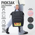 Рюкзак школьный с карманом Kaif - Фото 1