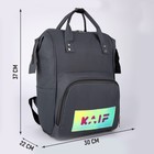 Рюкзак школьный с карманом Kaif - Фото 2