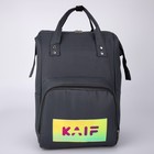 Рюкзак школьный с карманом Kaif - Фото 7
