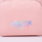 Рюкзак с карманом Cosmic vibes - Фото 7