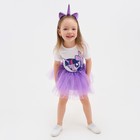 Юбка для девочки с ободком «Искорка», My Little Pony 7311522 - фото 13749617