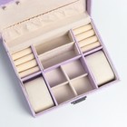 Шкатулка для часов 2 отделения и украшений «Под бархат», кожзам, сиреневая, 8×15.5×20.5 см - Фото 3