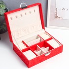 Шкатулка для украшений «Под бархат», под часы 2 отделения, с замком, искусственная кожа, алая, 8×15.5×20.5 см - Фото 2