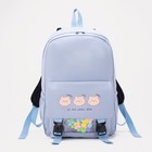 Рюкзак на молнии, цвет голубой - фото 9541867