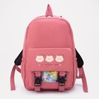 Рюкзак молодёжный из текстиля, 3 кармана, цвет ярко-розовый - фото 9541871