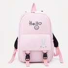 Рюкзак на молнии, цвет розовый - фото 321315572