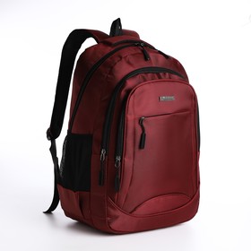 Рюкзак молодёжный из текстиля, 2 отдела на молниях, 4 кармана, цвет бордовый