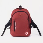 Рюкзак на молнии, цвет красный - фото 9541973