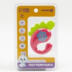 Погремушка «Радость малыша: След», с эластичным элементом, Крошка Я 6973155